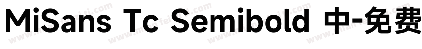 MiSans Tc Semibold 中字体转换